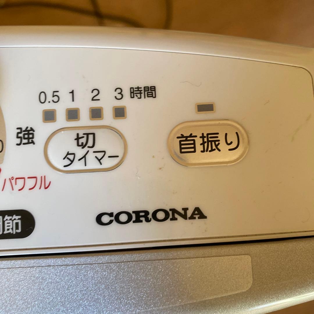 先程の続きです。空気が汚れず赤ちゃんに動物に優しいです。陽だまりみたいな暖かさ❣️