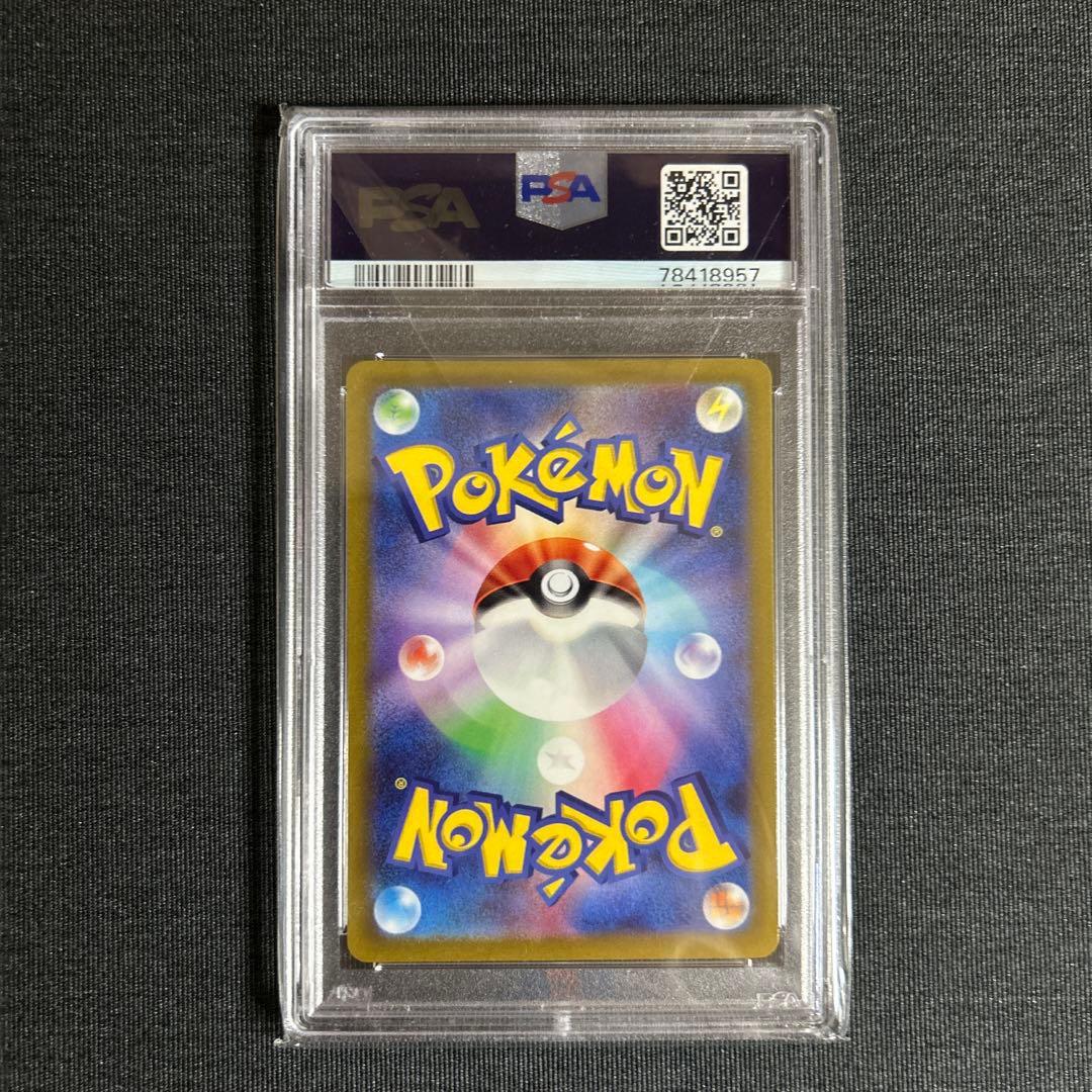 シンオウの仲間たち sr ヒスイの仲間たち sr 【PSA10 連番】