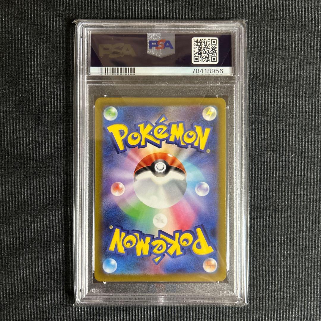 シンオウの仲間たち sr ヒスイの仲間たち sr 【PSA10 連番】