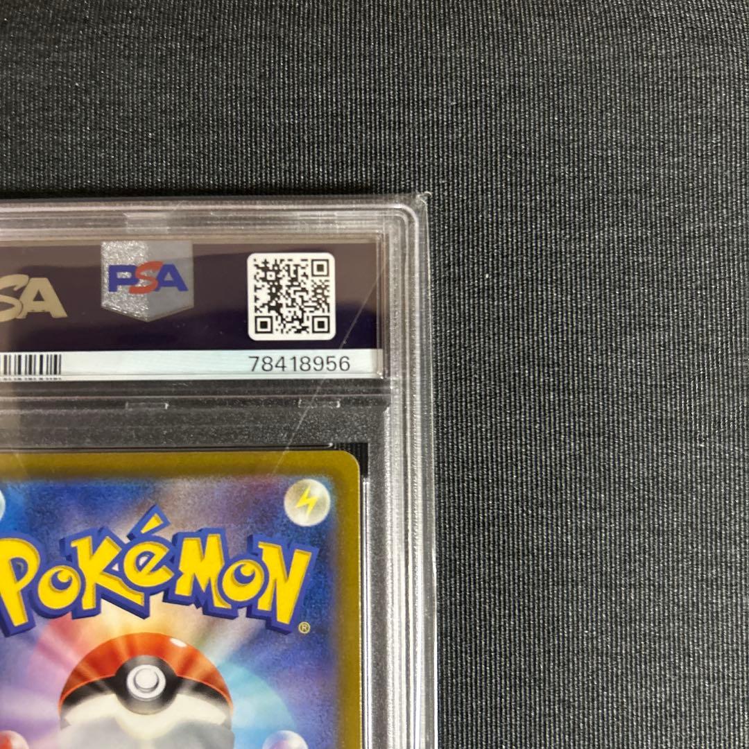 シンオウの仲間たち sr ヒスイの仲間たち sr 【PSA10 連番】