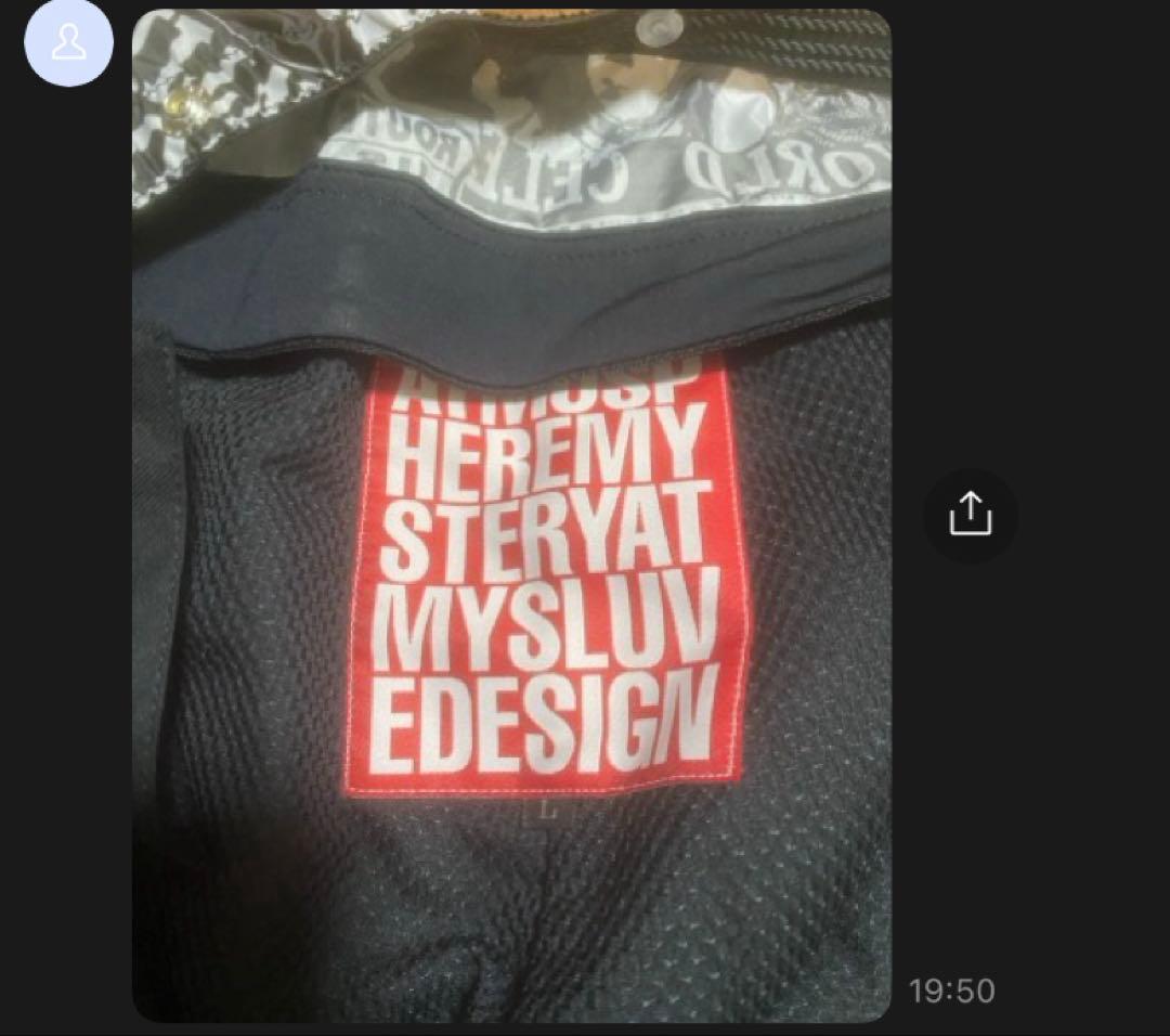 atmys ウェア 上下セット