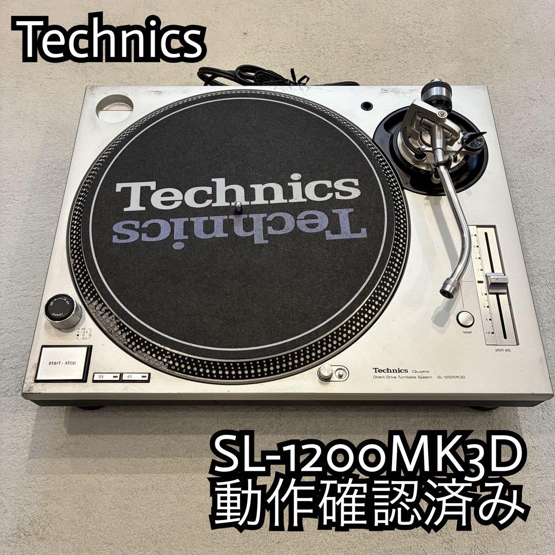 動作確認済み　Technics テクニクス SL-1200MK3D