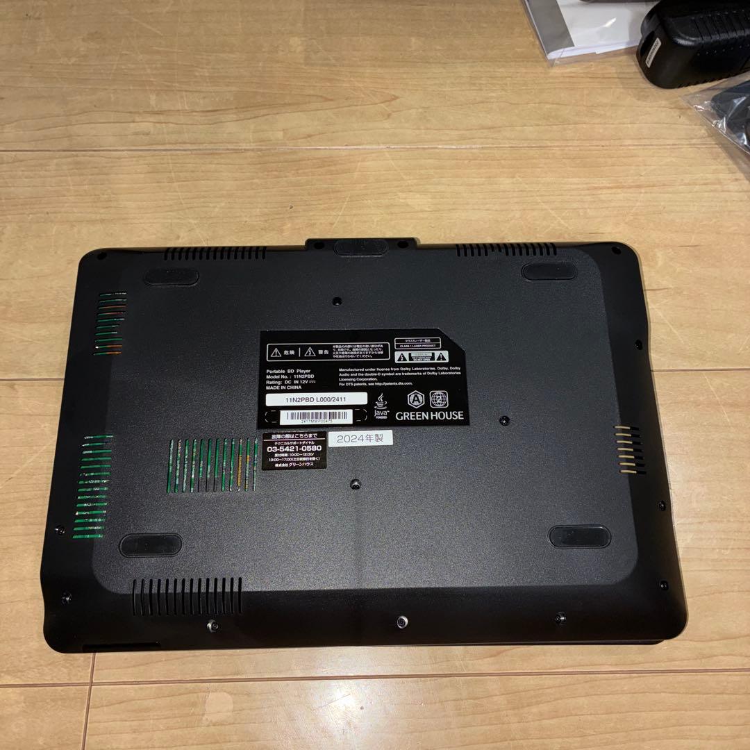 ポータブルブルーレイプレイヤー HOUSE GH-PBD11B-Bk