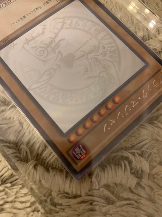 No.856遊戯王美品ブラックマジシャンホログラフィックレア20AP-JP101