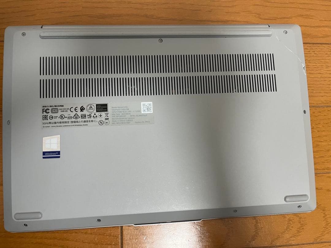 Windowsノート本体 Lenovo IdeaPad 5 Ryzen 5 5500U