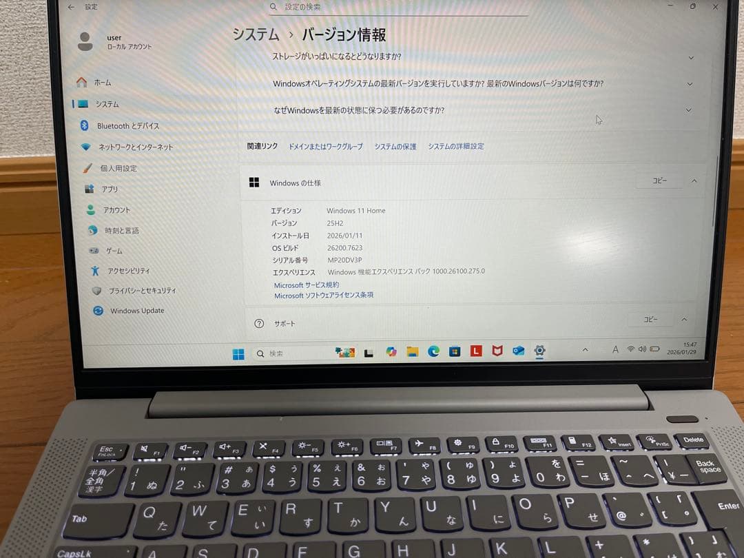 Windowsノート本体 Lenovo IdeaPad 5 Ryzen 5 5500U