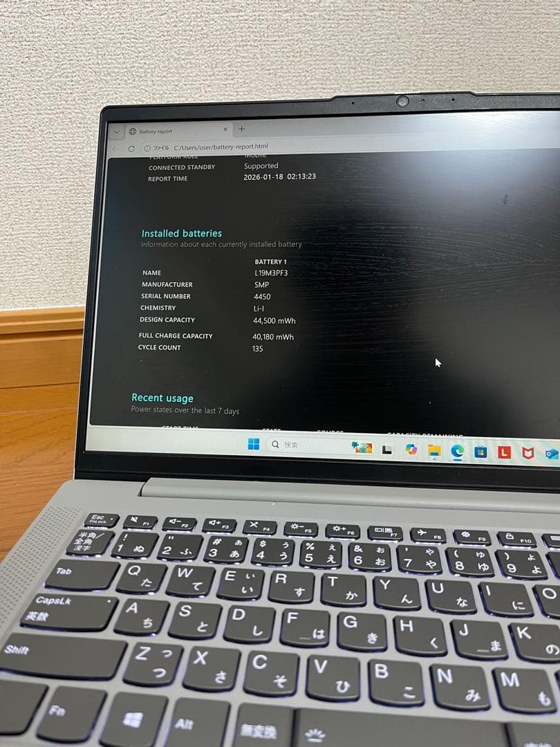 Windowsノート本体 Lenovo IdeaPad 5 Ryzen 5 5500U