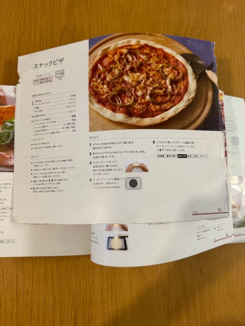 【ジャンク】パナソニック　ビストロ スチームオープンレンジ NE-CBS2700