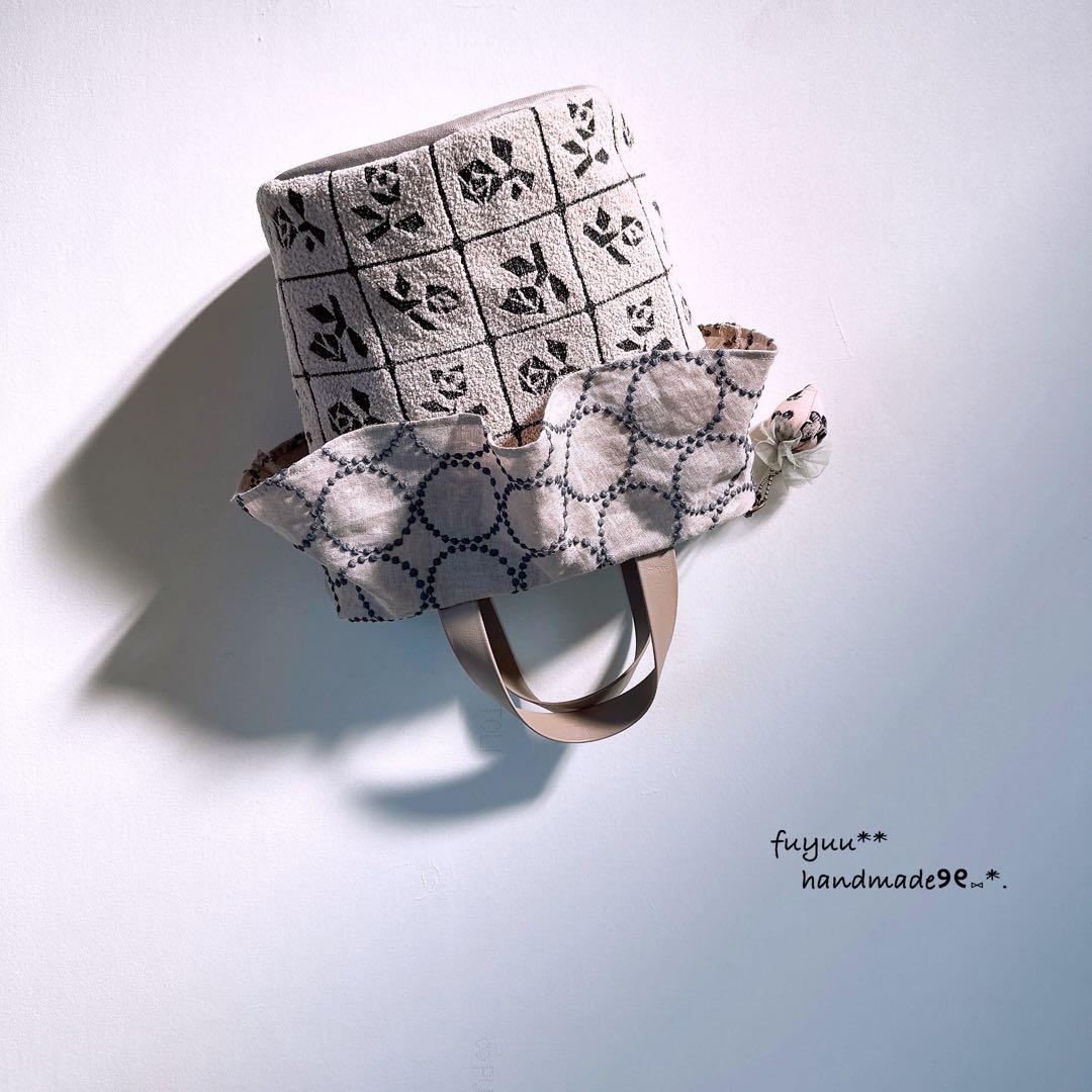 ハンドメイド⑅﻿丸底バケツ型のフリルバッグ ミナペルホネン Lulu タンバリン