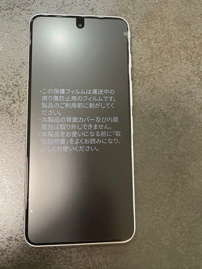 ✨️新品未使用✨️nubia S 5G 本体　ホワイト