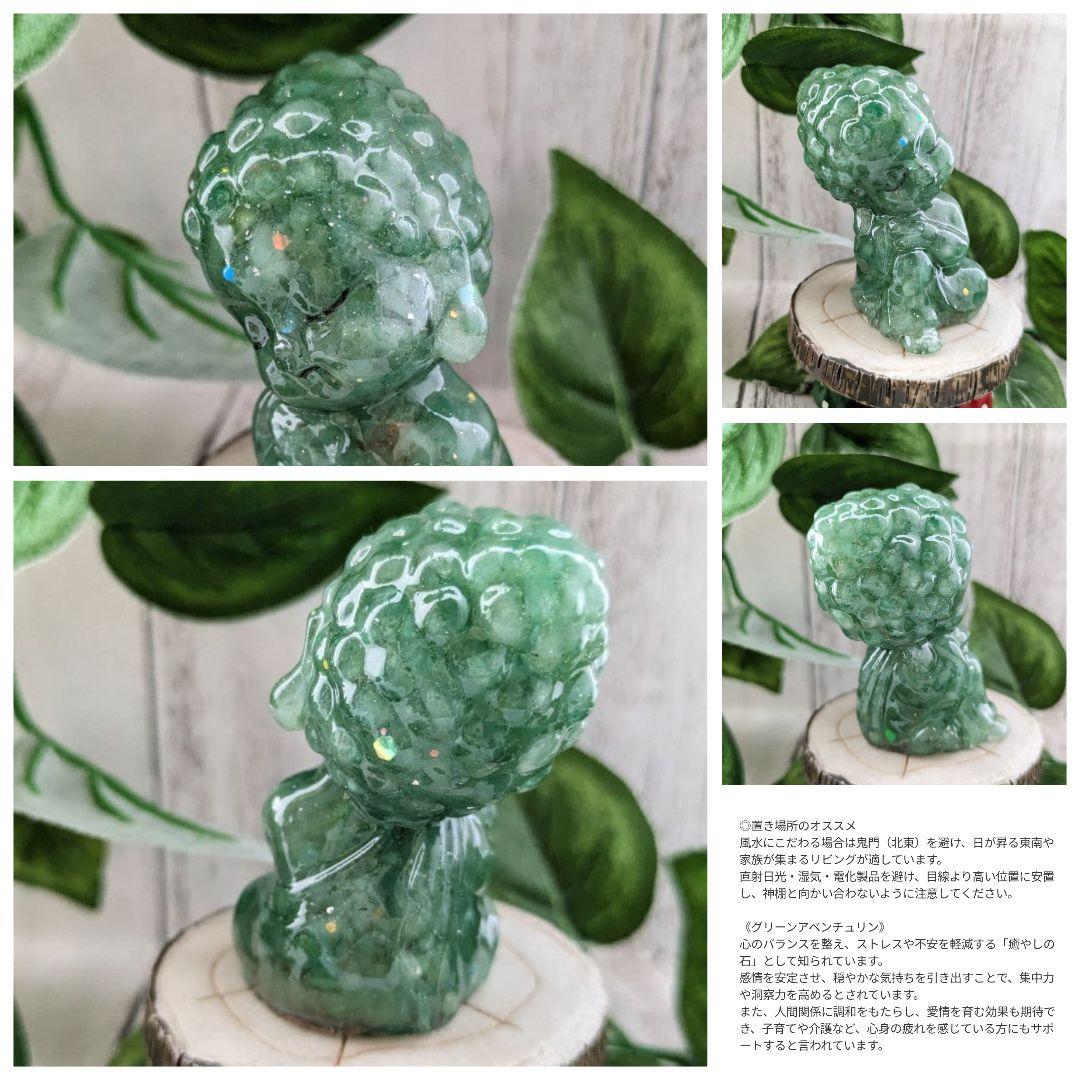 【つねりん】グリーンクォーツのリボンいっぱいツリー形オルゴ☆他５点