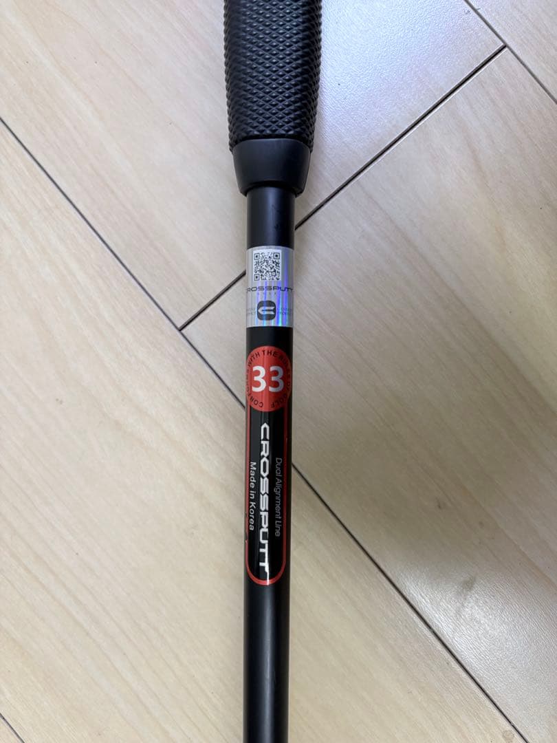 CROSSPUTT 33インチ