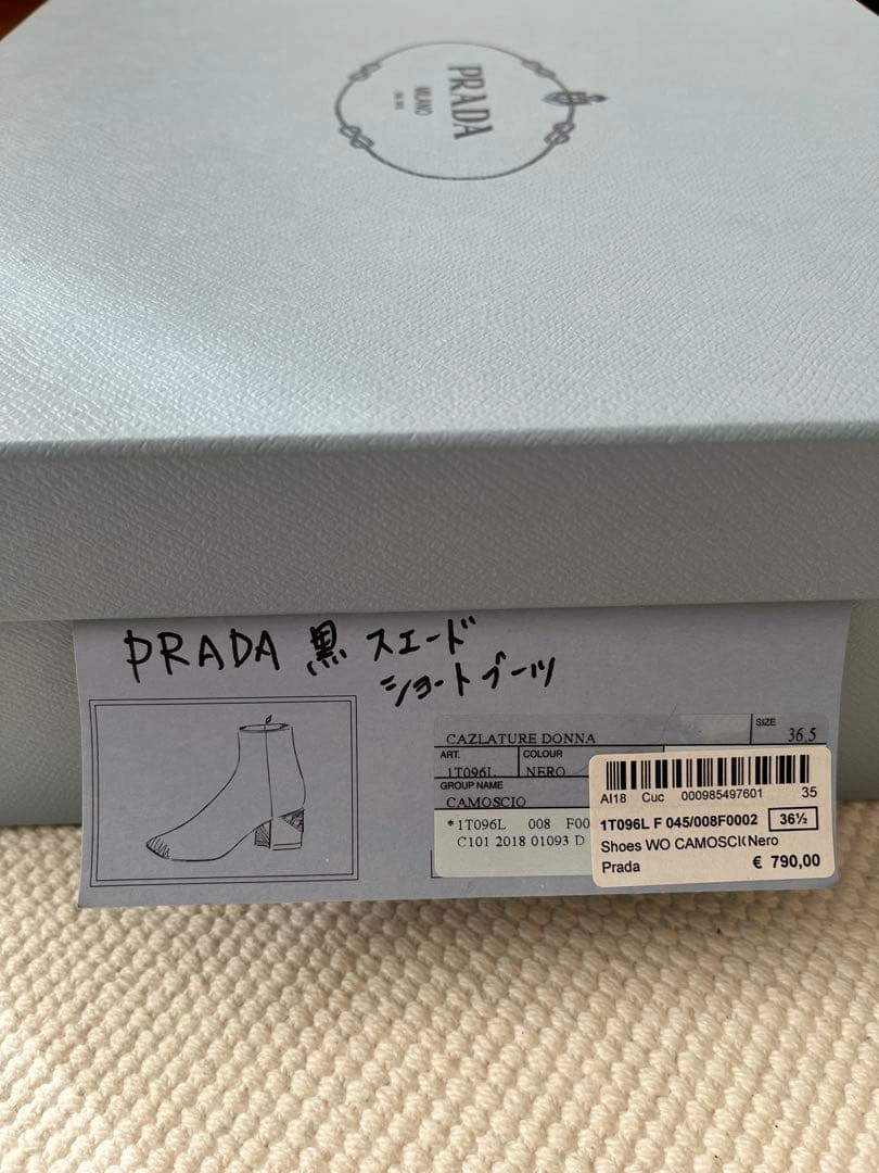 PRADA プラダ　スエードアンクルブーツ　ブラック　三角ロゴプレート