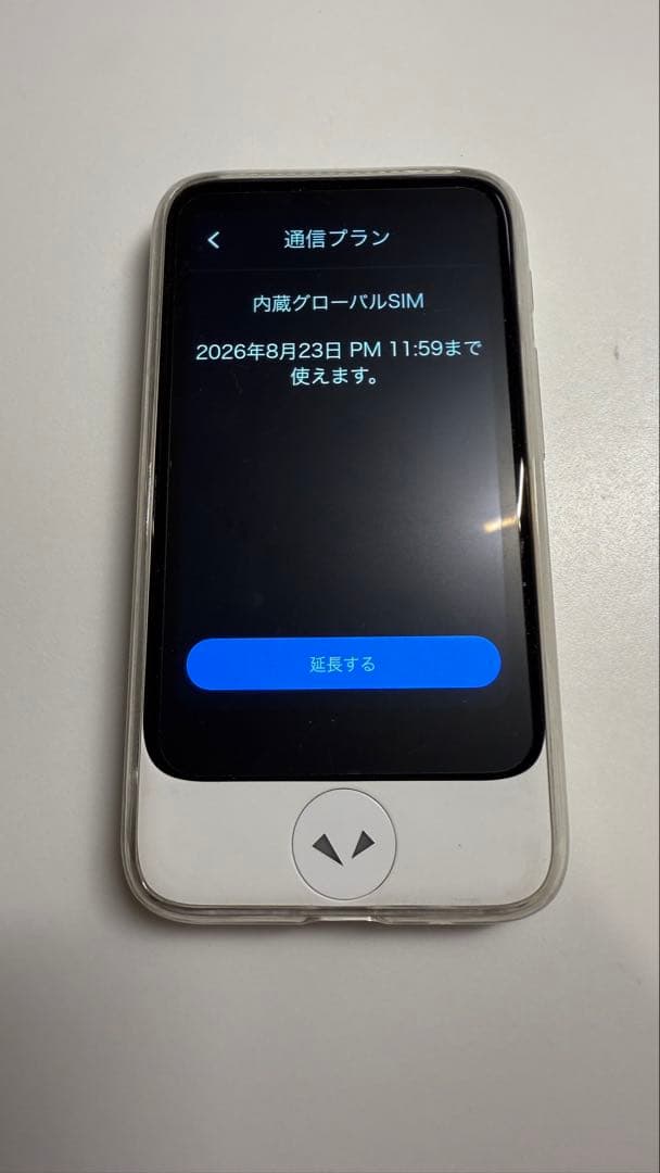 ポケトーク S plus ホワイト(Sim2026/8/23まで通信可)