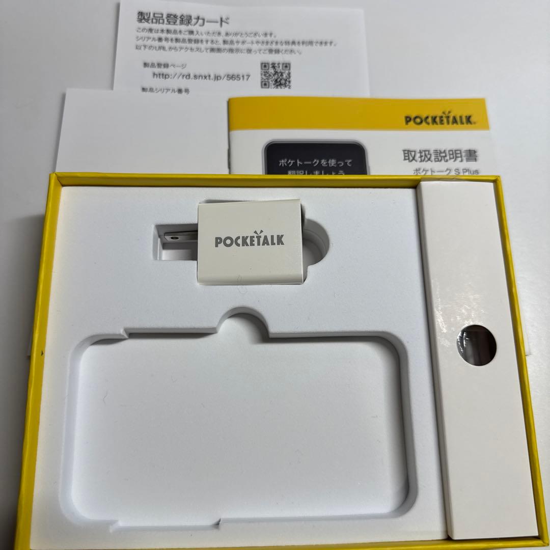 ポケトーク S plus ホワイト(Sim2026/8/23まで通信可)