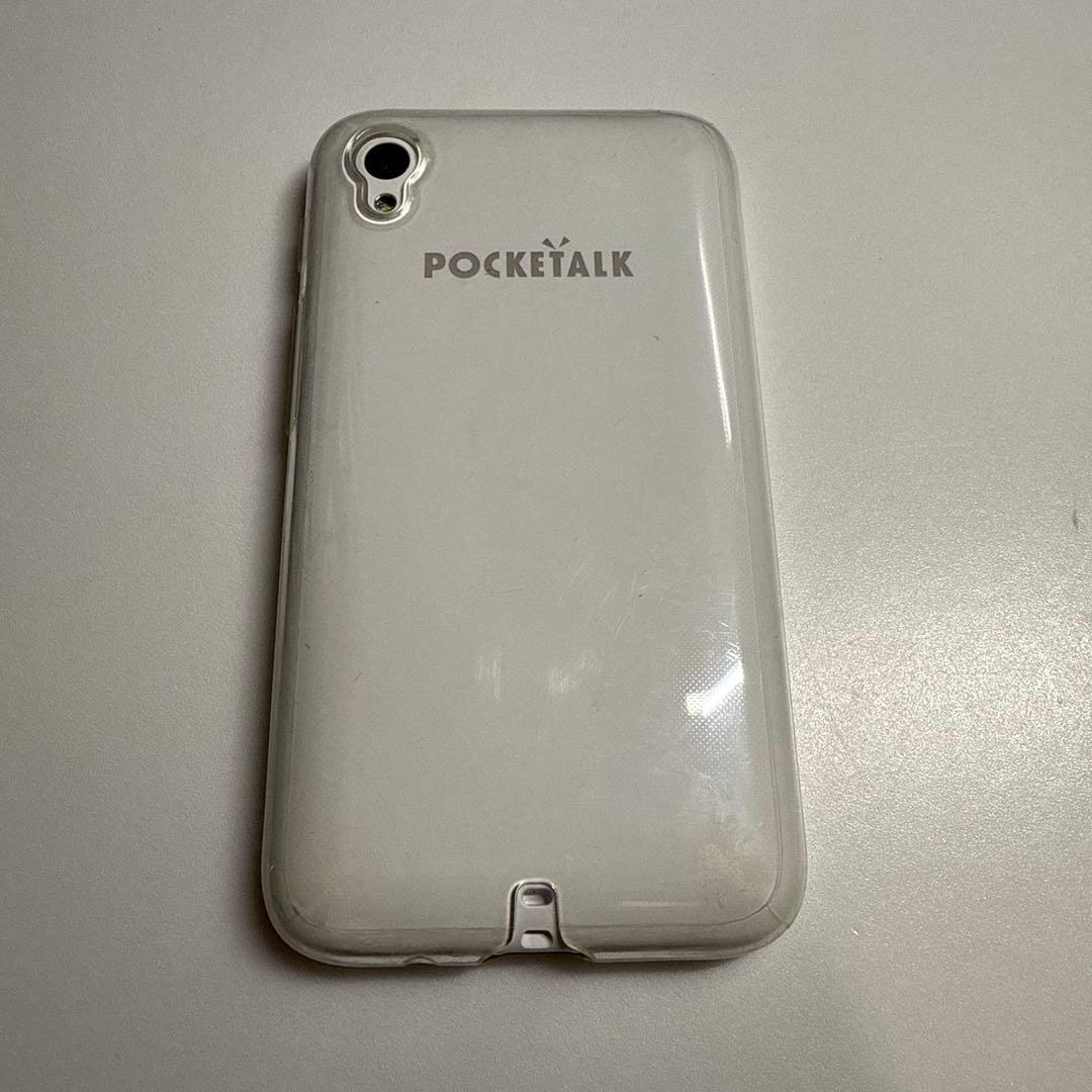 ポケトーク S plus ホワイト(Sim2026/8/23まで通信可)