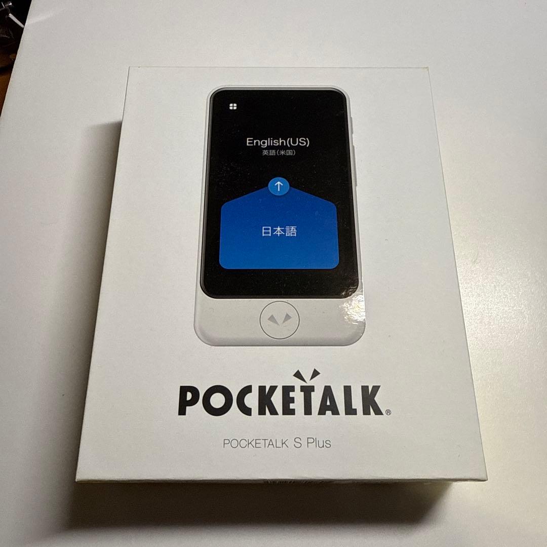 ポケトーク S plus ホワイト(Sim2026/8/23まで通信可)