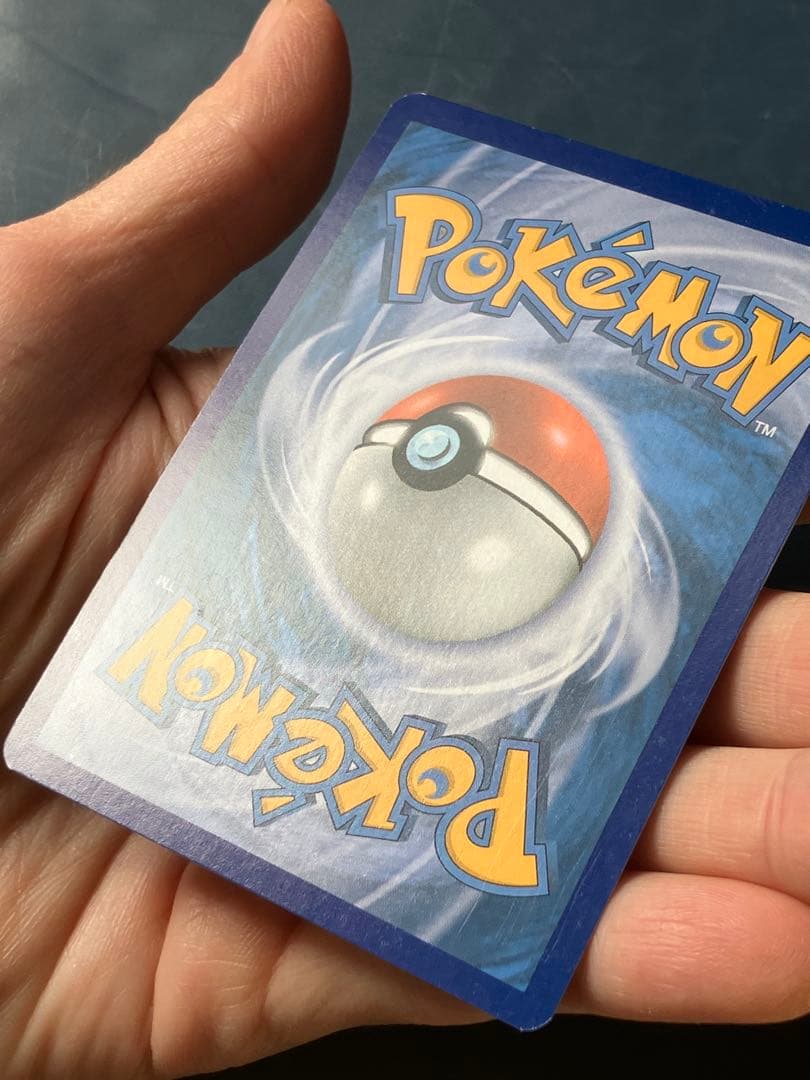 M Ectoplasma EX ポケモン　フランス語　35/119