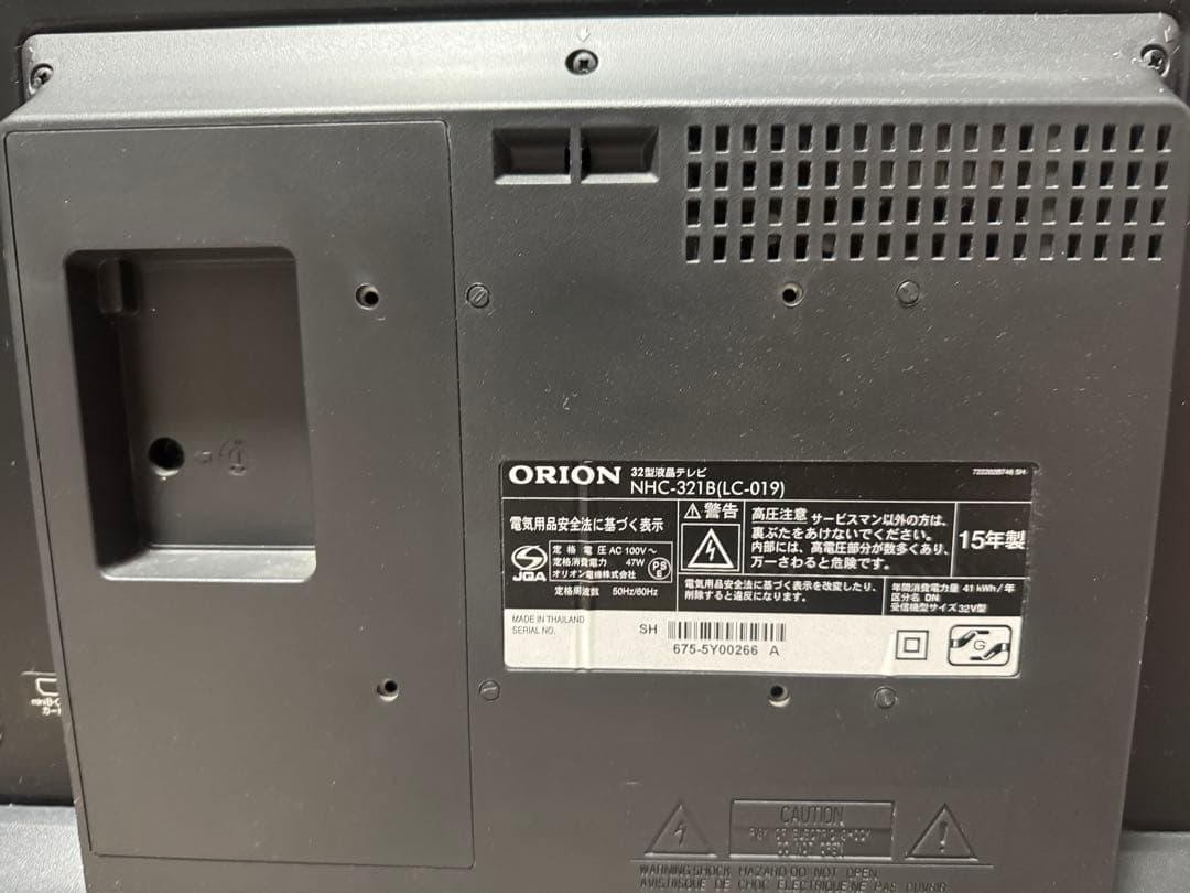【32型液晶テレビ】ORION テレビ