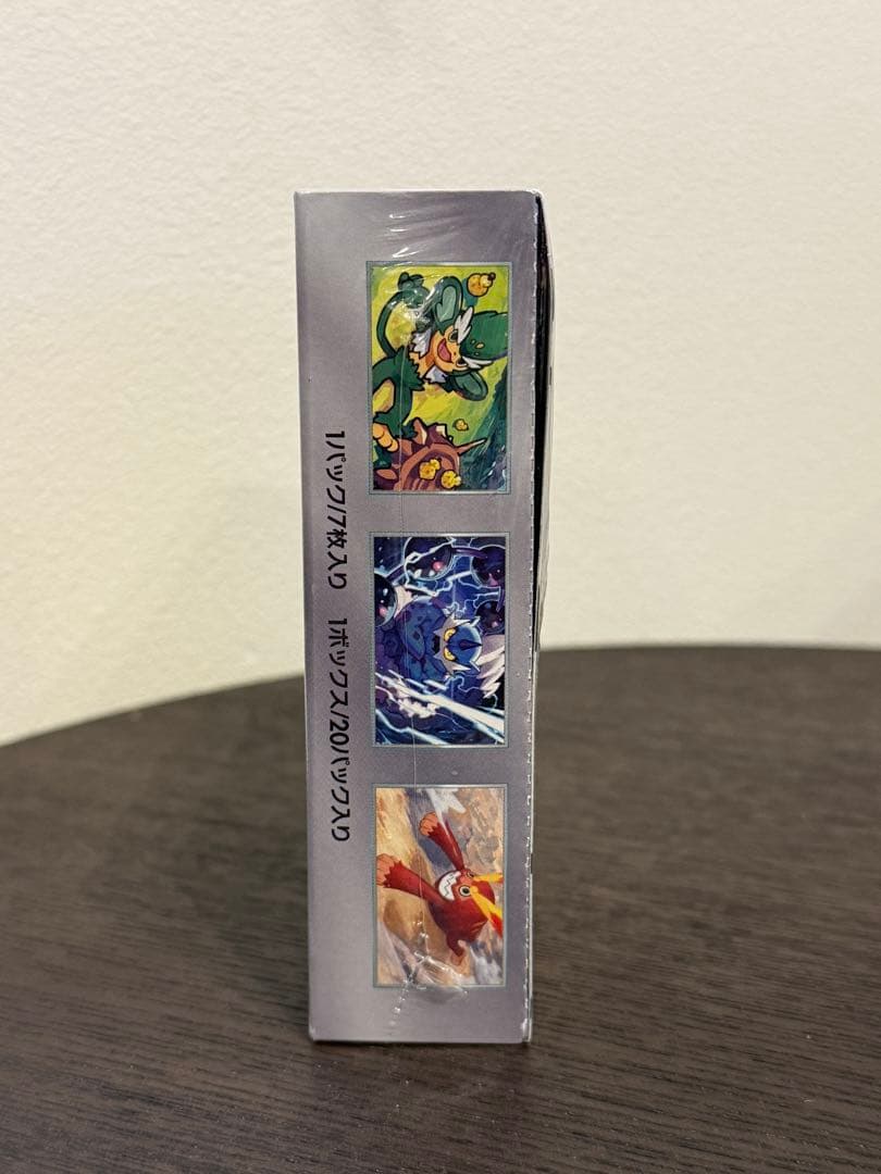 ポケモンカードゲーム ブラックボルト