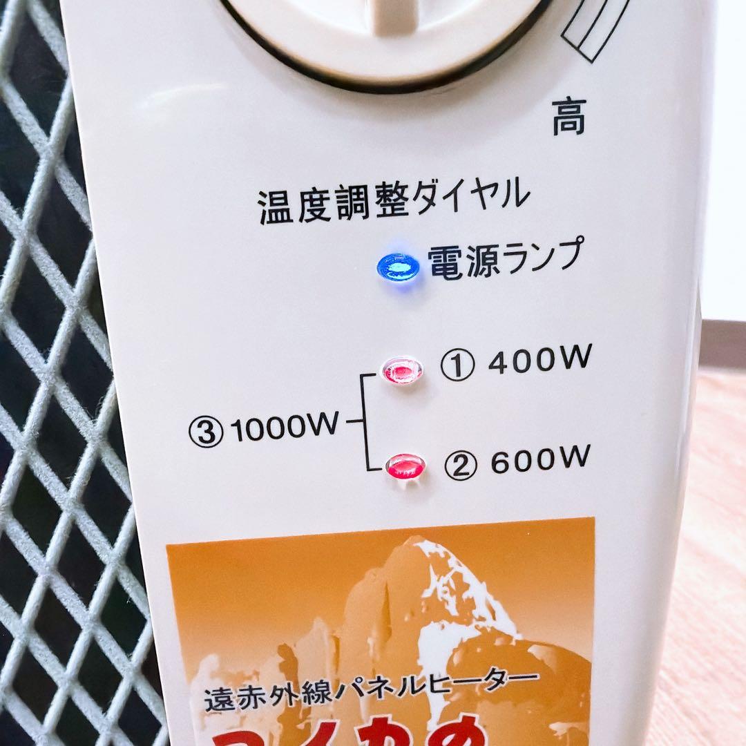 エムエイチシー　マイカの岩盤浴　M-1000 暖房器具　遠赤外線ヒーター