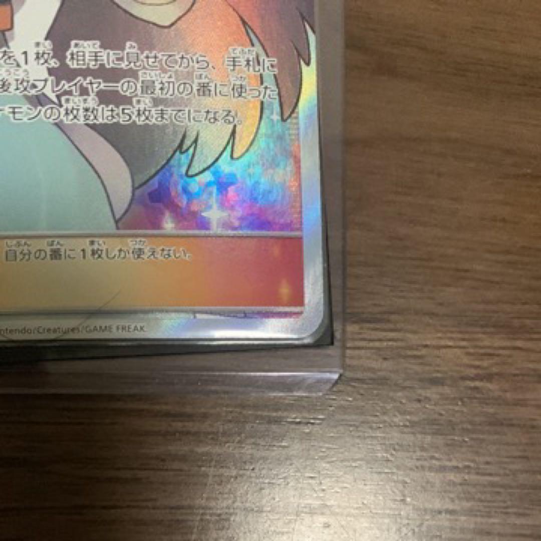 ミカン SR SM8a ダークオーダー 058/052