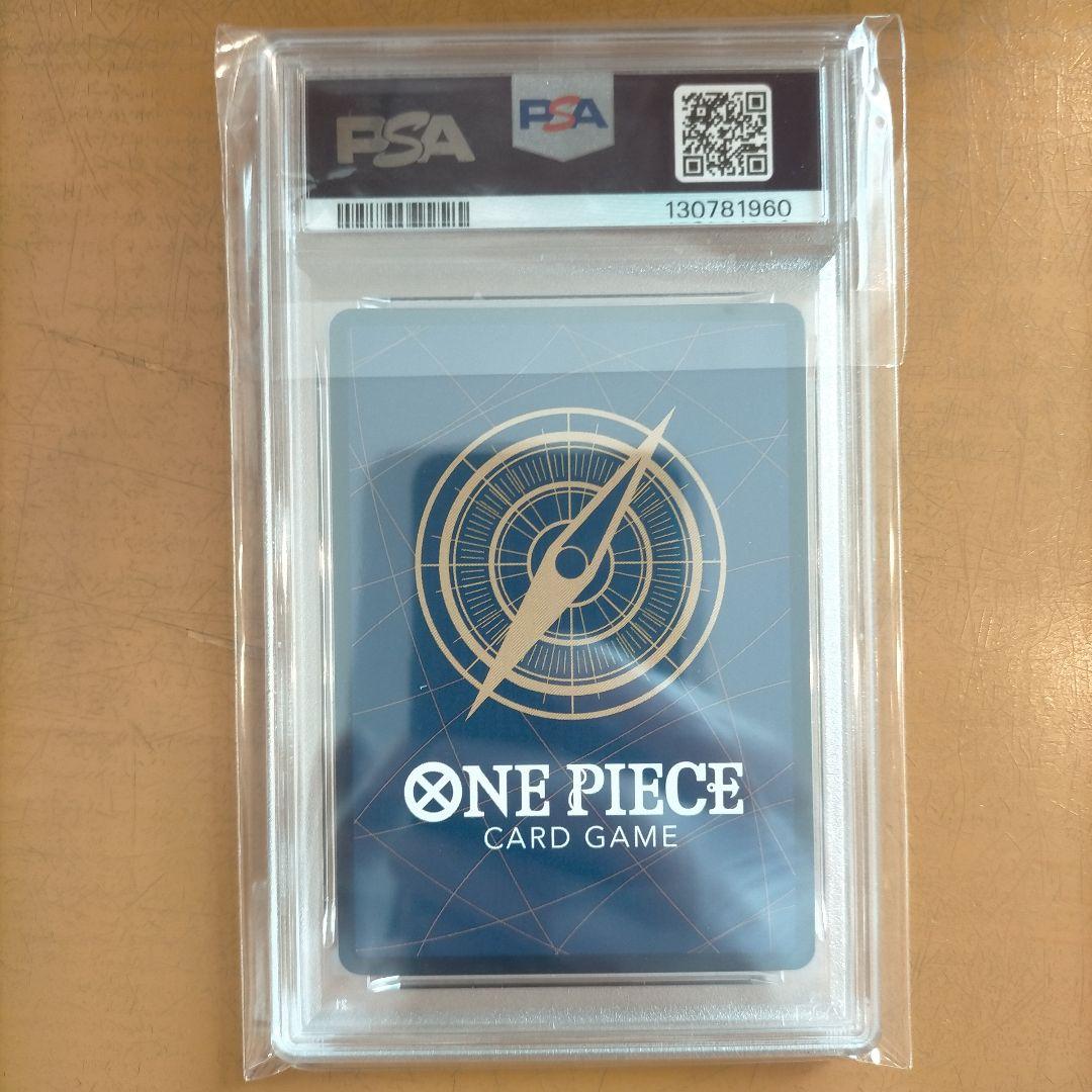 トラファルガーロー チャンピョンシップ PSA10