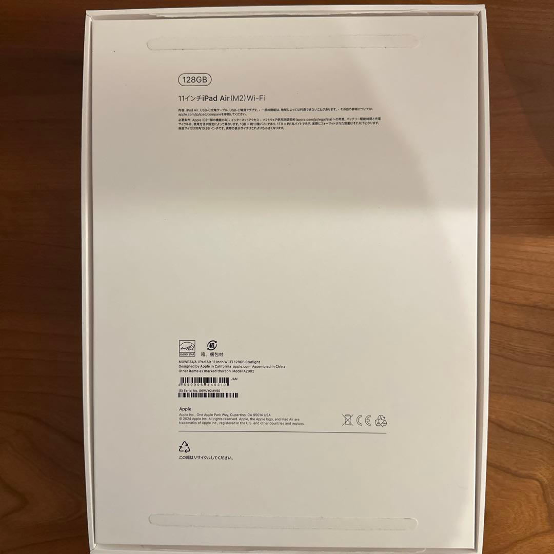 【超美品】11インチiPadAirM2