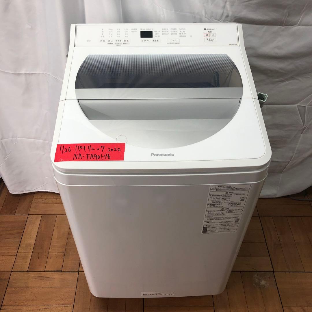 『美品』Panasonic　全自動洗濯機　2020年製　NA-FA90H8　O