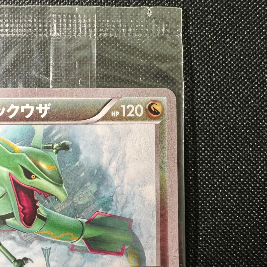 【未開封】レックウザ 100/XY-P PROMO イラストコレクション