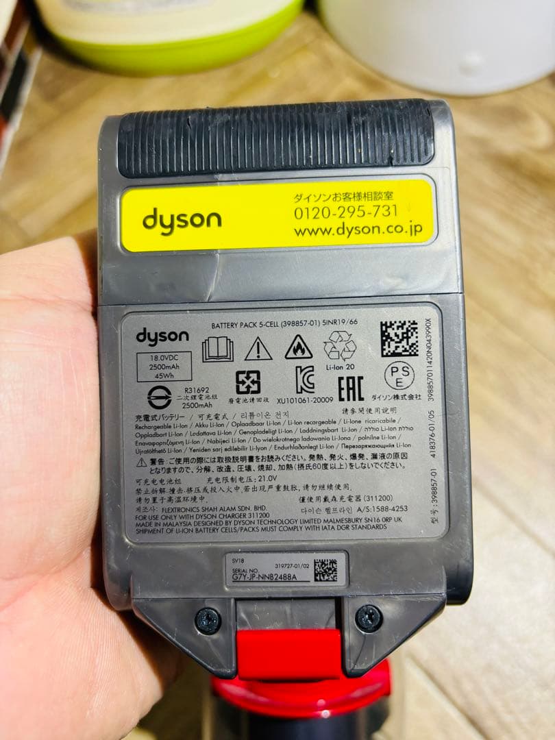 ダイソン SV18 Digital Slim 純正バッテリー エコモード45分