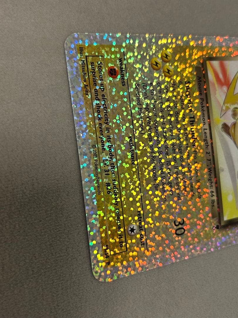 ポケモン わるいライチュ レジェンダリーコレクションbox topper 海外