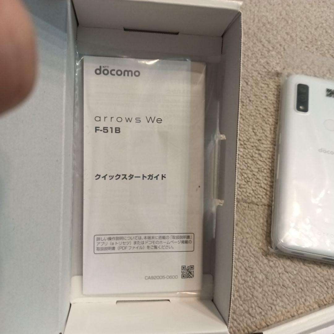 docomo arrows We ホワイト　新品、未使用品