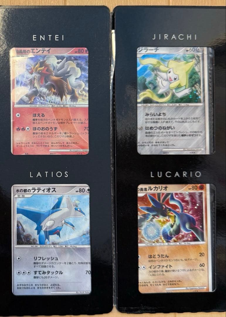 【本日限定】ポケモン映画 10周年プレミアム　コレクション