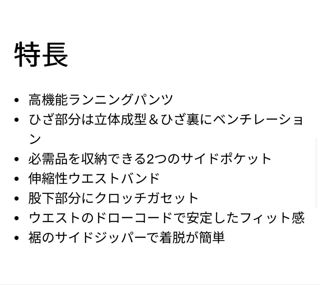 [On] Core Pants ミッドナイト(ネイビー)　サイズ： XS