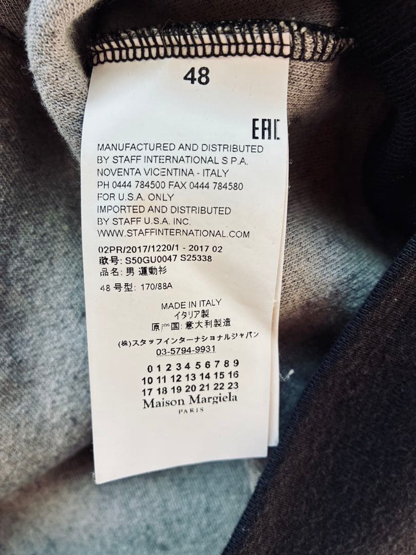 ジャケット・アウター Maison Margiela Zipup Jacket Black 48