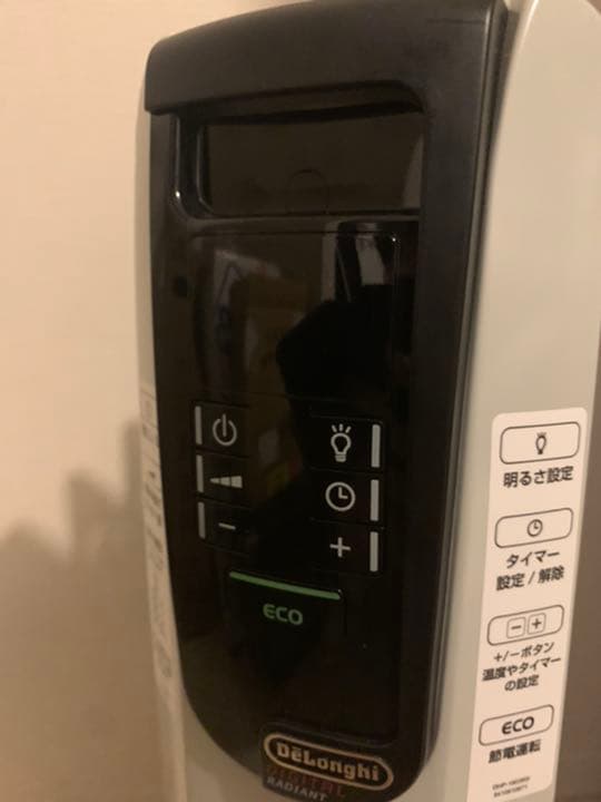 超美品☆デロンギ デジタルラディアント オイルヒーター KHD410812-BK