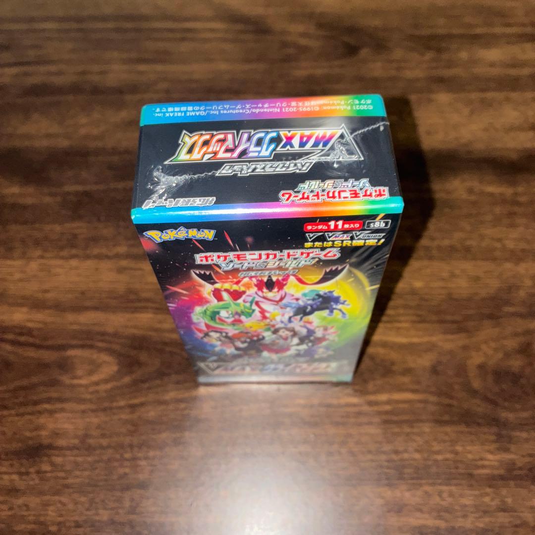 VMAXクライマックス 未開封　シュリンク付き　1ボックス