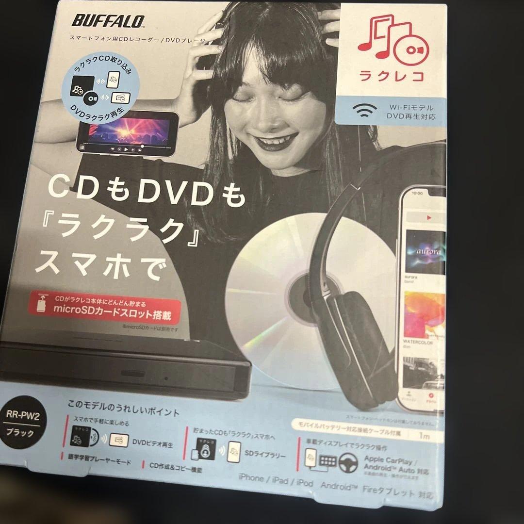 ラクレコ　スマートフォン用CDレコーダー、DVD プレイヤー　Wi-Fiモデル
