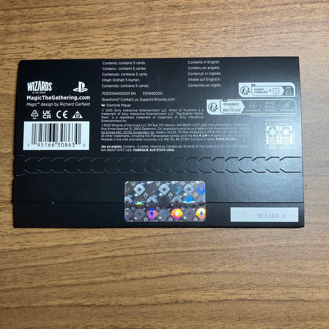 マジック：ザ・ギャザリング MTG Secret Lair x Ghost of Tsushima