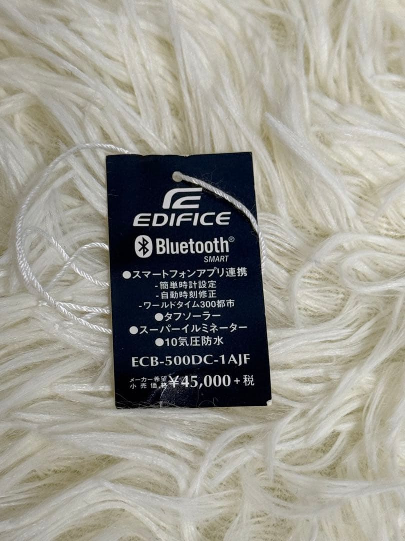 CASIO EDIFICE エディフィス Bluetooth ECB-500箱付