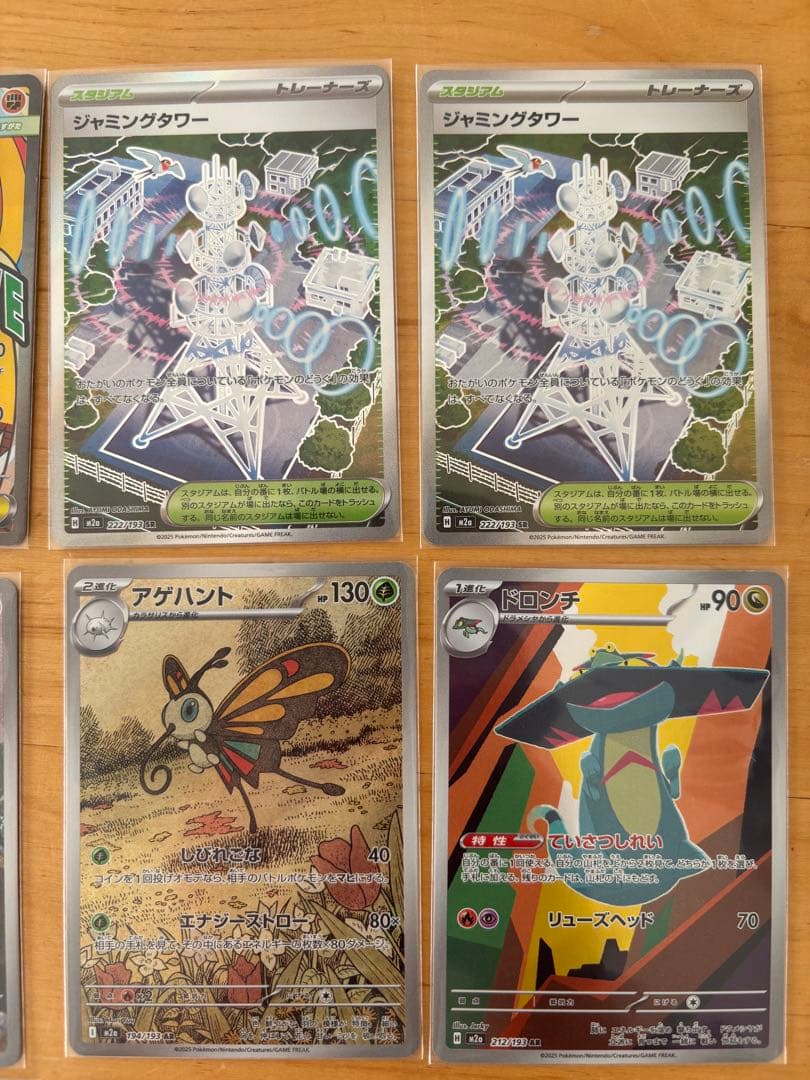 年末セール❗️メガゲンガーex MA、メガルカリオex MA、SR.ARまとめ売り