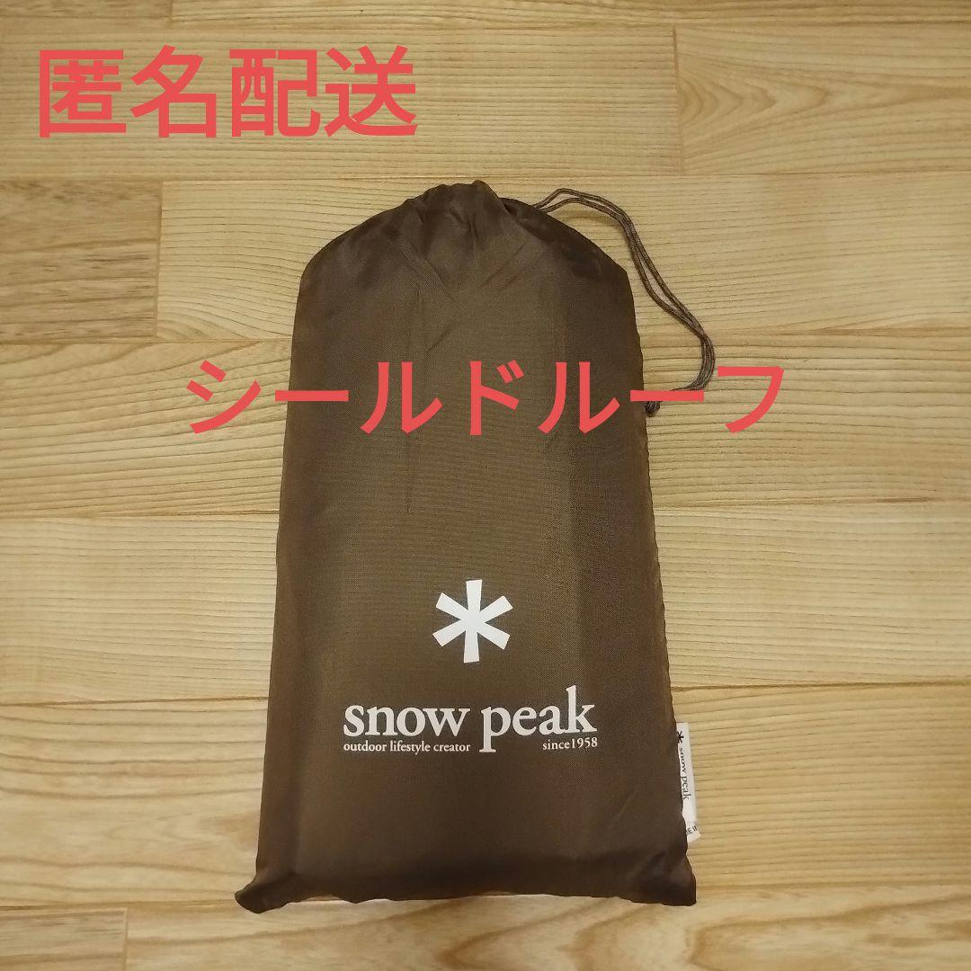  peak シールドルーフ TP-770SR スノーピーク トルテュ用