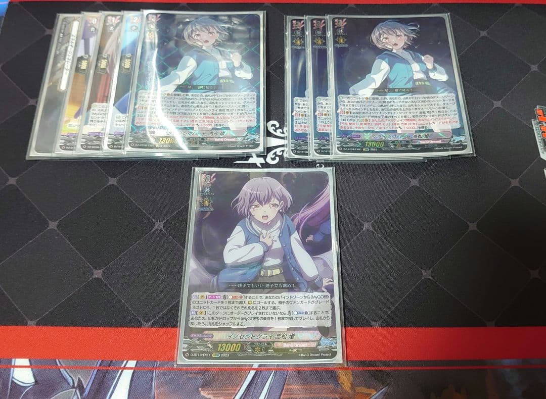 MyGO!!!!! デッキ スリーブ プレマ ケース付き ヴァンガード