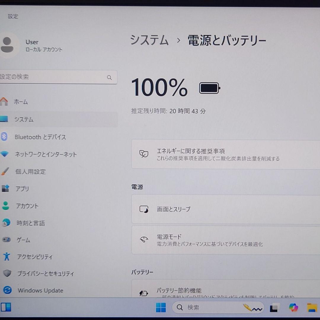 美品 Dynabook 超軽量 驚速 12世代i5 16GB 1TB 81