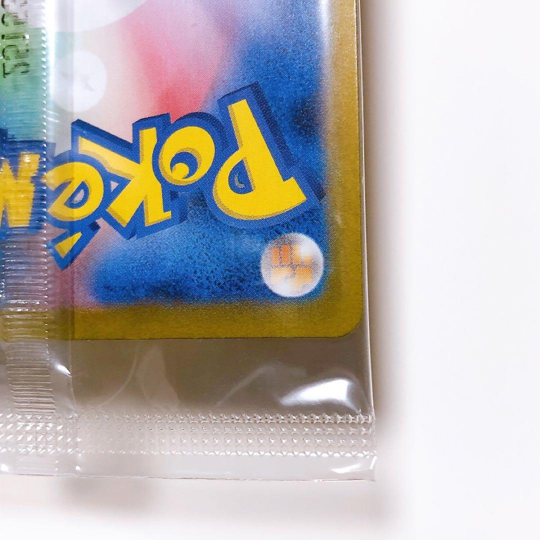 ポケモンカード フクオカのピカチュウ 福岡のピカチュウ　263/SM-P