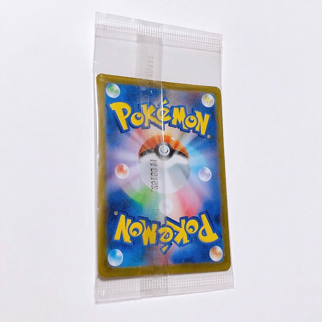 ポケモンカード フクオカのピカチュウ 福岡のピカチュウ　263/SM-P