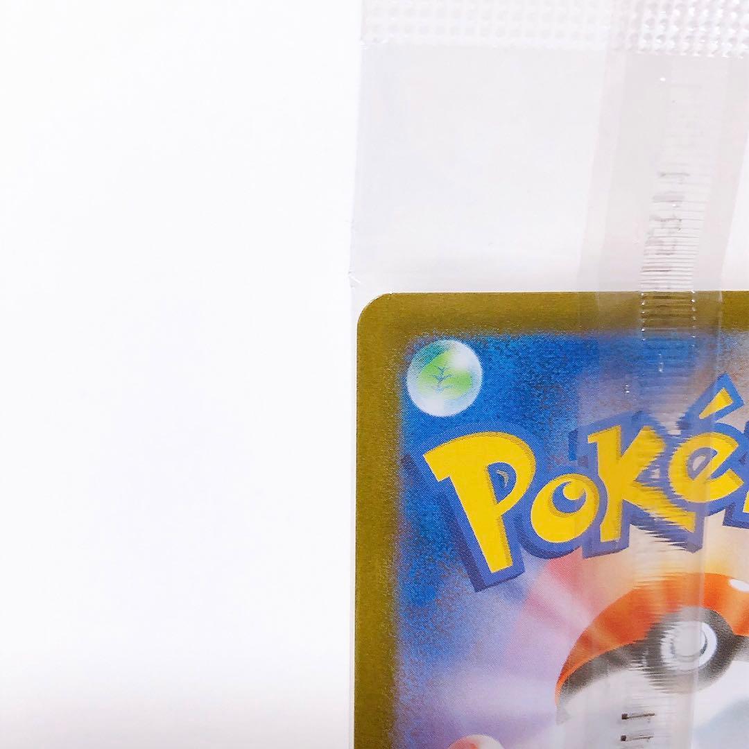 ポケモンカード フクオカのピカチュウ 福岡のピカチュウ　263/SM-P