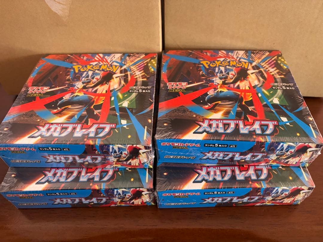 新品未開封シュリンク付きメガブレイブ4BOX