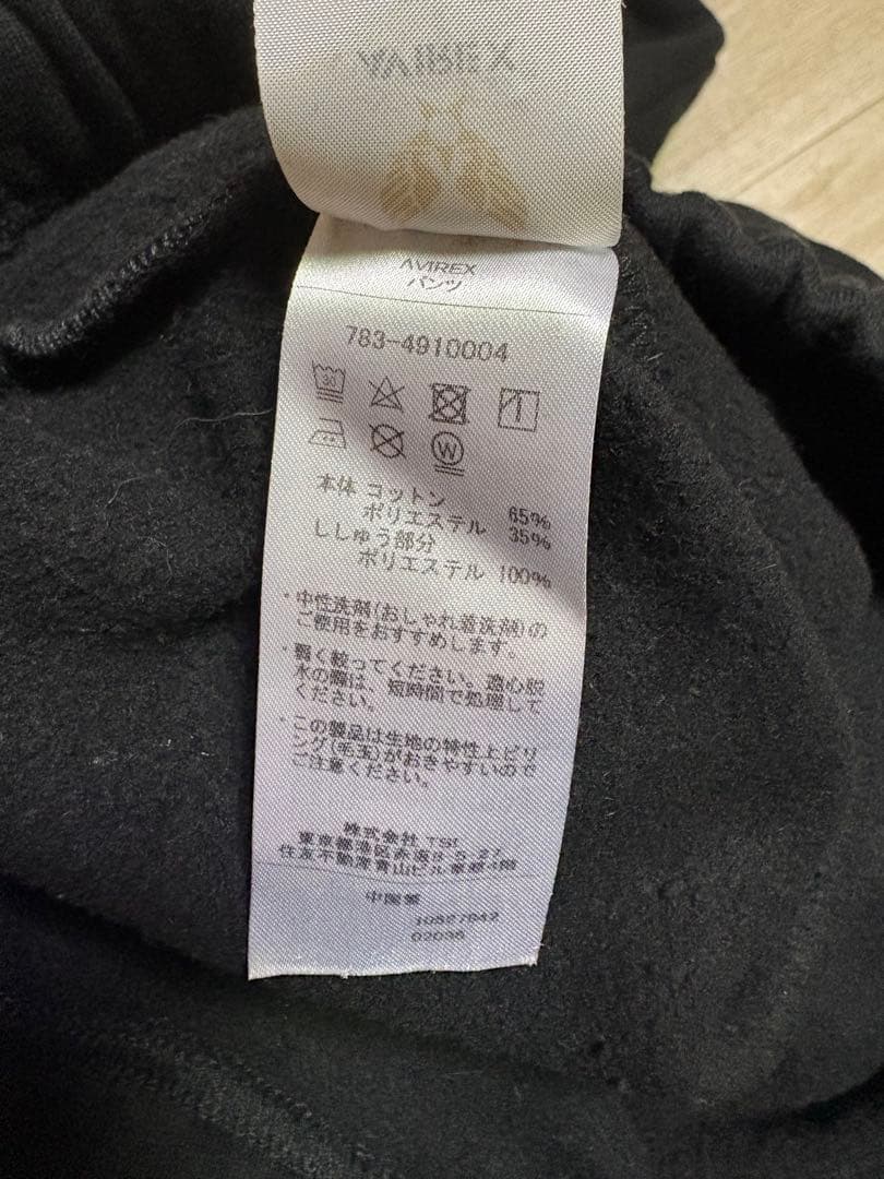 AVIREX ブラック フルジップパーカー セットアップ